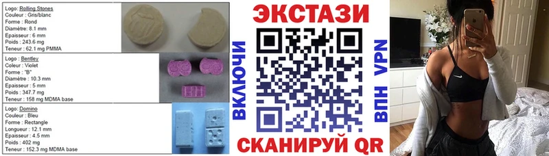 Купить закладки  Опочка  ЭКСТАЗИ 99% 