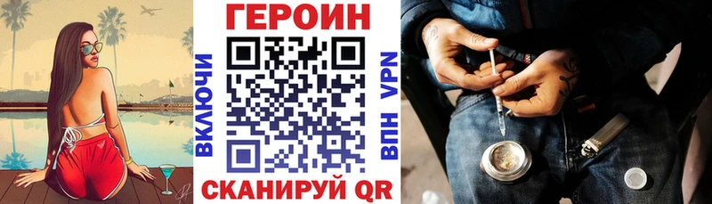 Купить закладки  Опочка  Героин Афган 