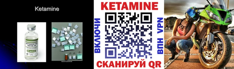 Купить где  Опочка  КЕТАМИН ketamine 