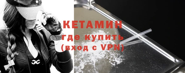 прущая мука Протвино