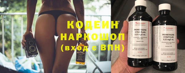 синтетический гашиш Пролетарск