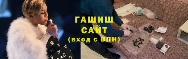 синтетический гашиш Пролетарск