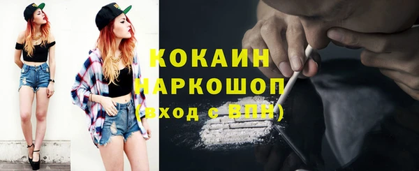 прущая мука Протвино