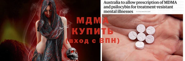 дистиллят марихуана Приозерск