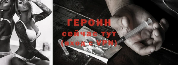прущая мука Протвино