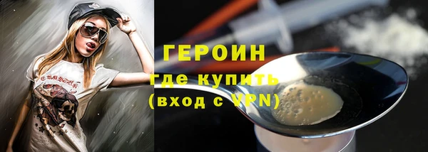 дистиллят марихуана Приозерск