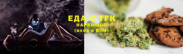 дистиллят марихуана Приозерск
