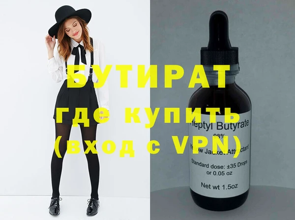 дистиллят марихуана Приозерск