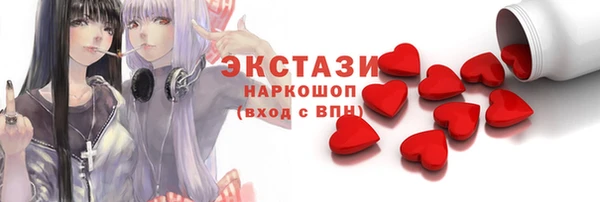 синтетический гашиш Пролетарск