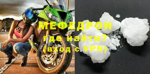 прущая мука Протвино