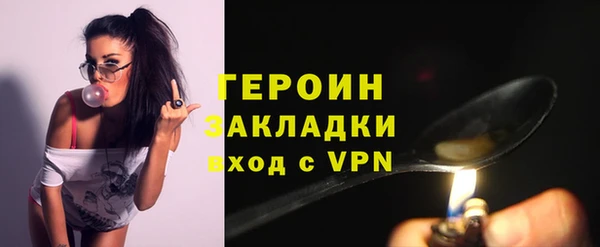прущая мука Протвино