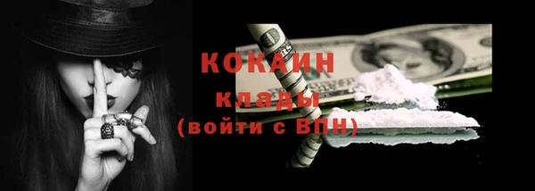 синтетический гашиш Пролетарск