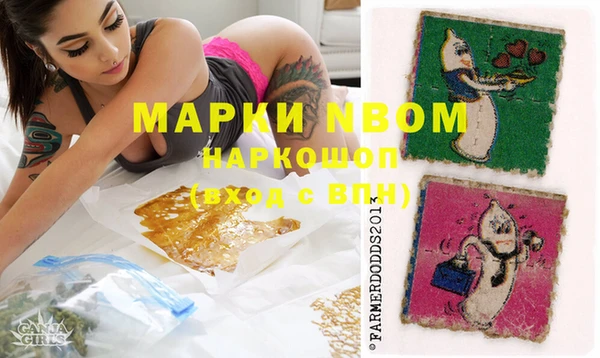 синтетический гашиш Пролетарск