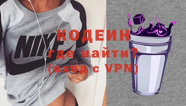 синтетический гашиш Пролетарск