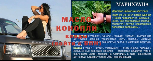 дистиллят марихуана Приозерск