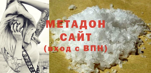 синтетический гашиш Пролетарск