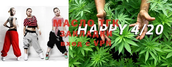 мяу мяу кристалл Россошь