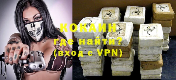 дистиллят марихуана Приозерск