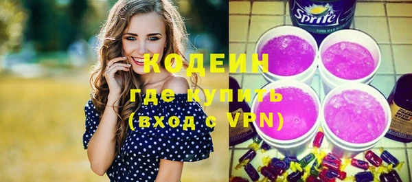 дистиллят марихуана Приозерск