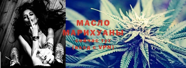 прущая мука Протвино