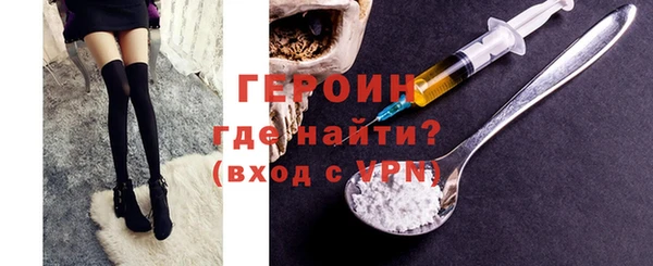 прущая мука Протвино
