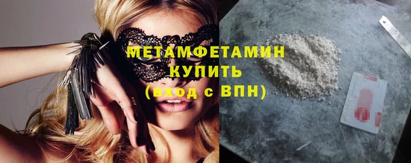 прущая мука Протвино