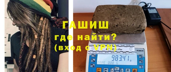 дистиллят марихуана Приозерск