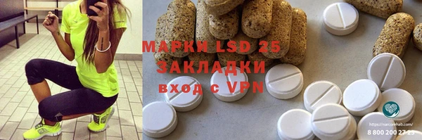 прущая мука Протвино