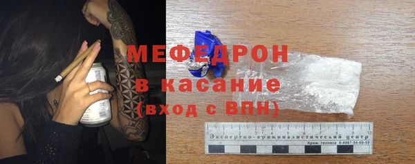 прущая мука Протвино