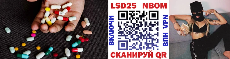 LSD-25 экстази ecstasy  Купить  Опочка 