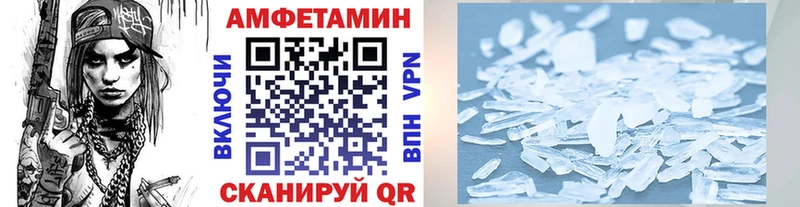 Первитин мет  Купить  Опочка 