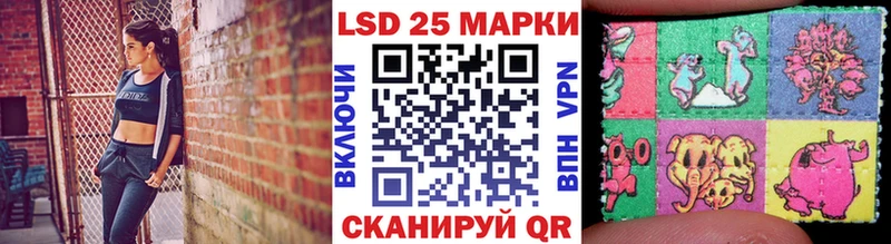 Купить где  Опочка  Наркотические марки 1500мкг 