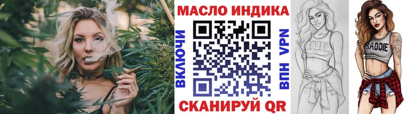 Купить  Опочка  Дистиллят ТГК Wax 